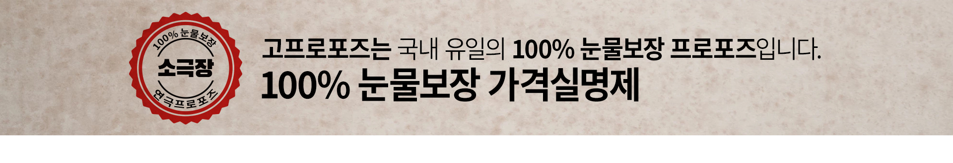 소극장 프로포즈 상세 이미지 8