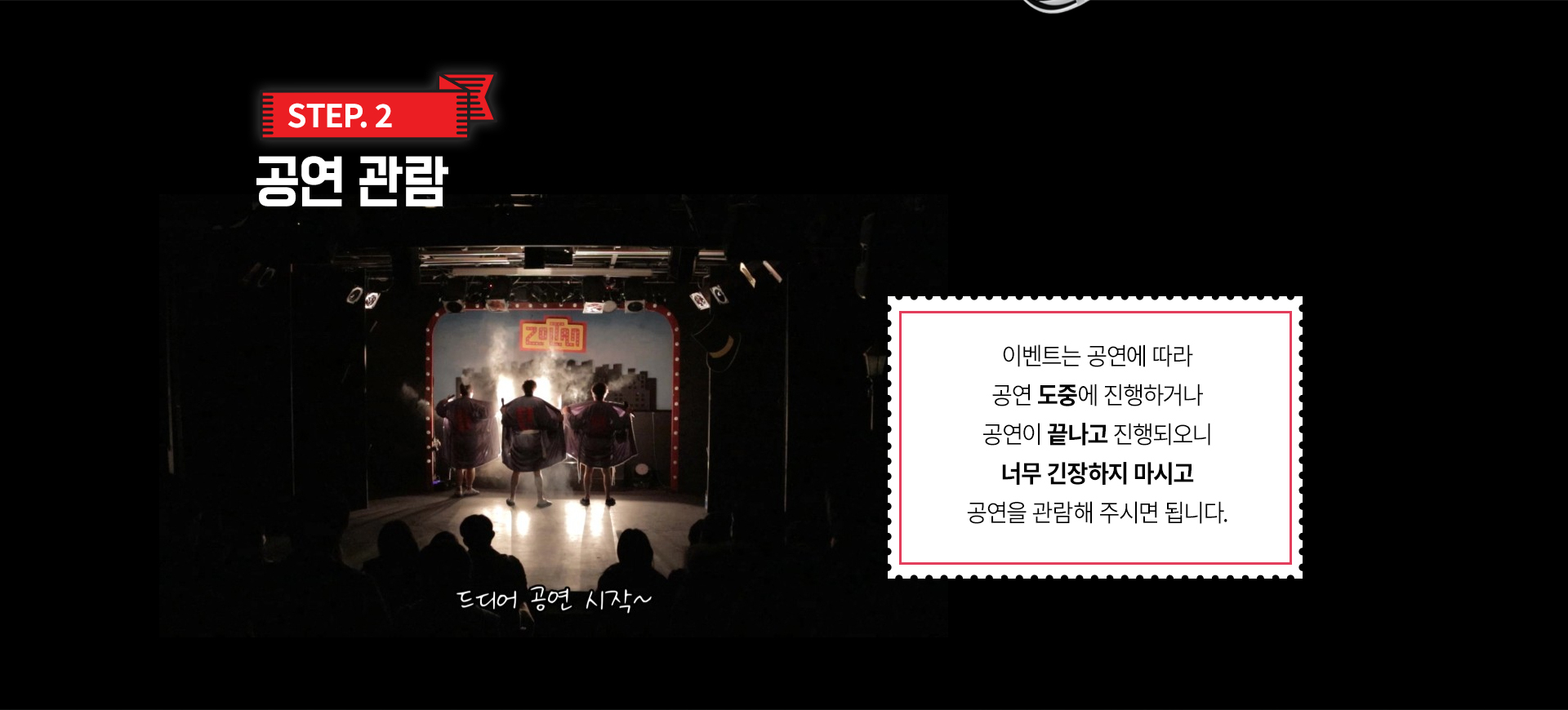 소극장 연극 이벤트 상세 이미지 5