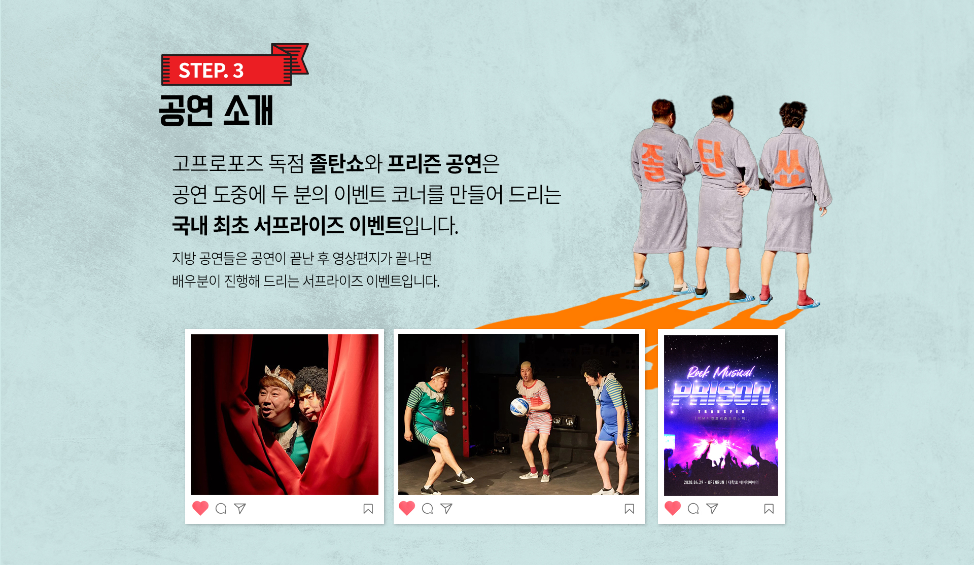 소극장 연극 이벤트 상세 이미지 6