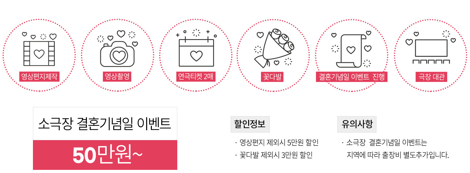 소극장 연극 이벤트 상세 이미지 11