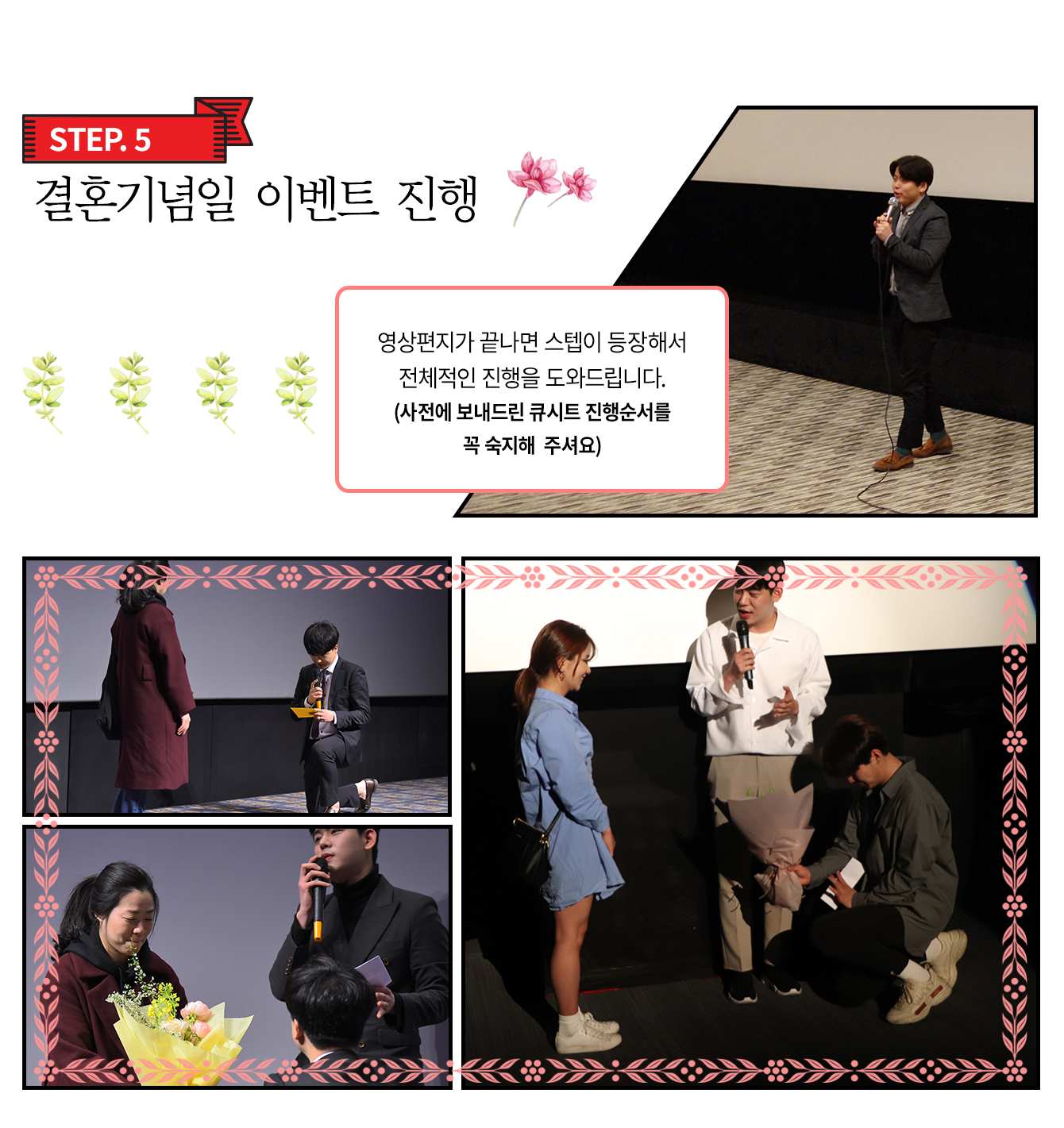 영화관 이벤트 상세 이미지 9