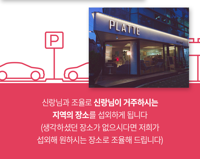 뮤지컬 플래시몹 프로포즈 - 고프로포즈 안내